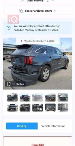 كيا سورينتو